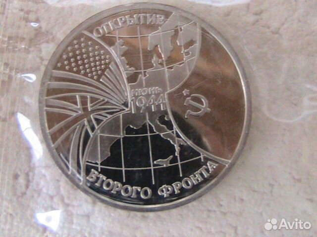 Юбилейные рубли России Юбилейные рубли России