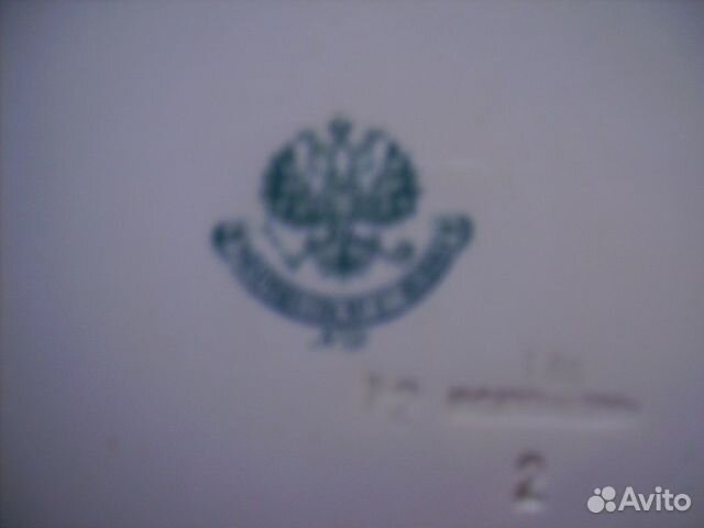 Блюдо Блюдо