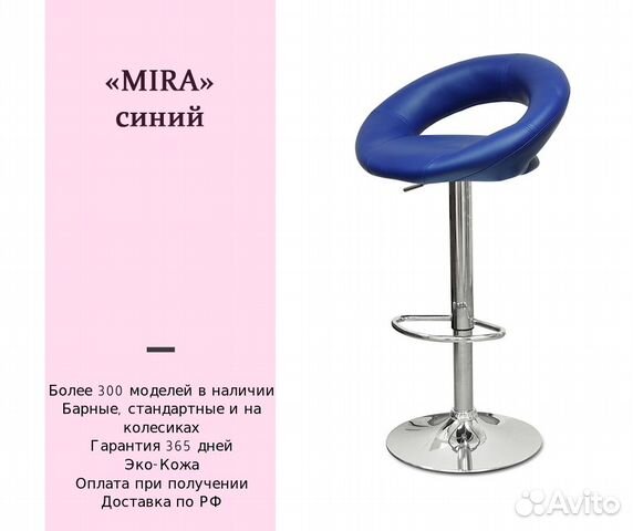 Стул визажиста,стул бровиста Стул визажиста,стул бровиста