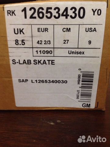 Лыжные ботинки Salomon slab skate UK 8.5 Лыжные ботинки Salomon slab skate UK 8.5