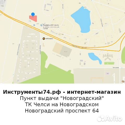 Ушм (болгарка) Интерскол 125/1100 Э Ушм (болгарка) Интерскол 125/1100 Э