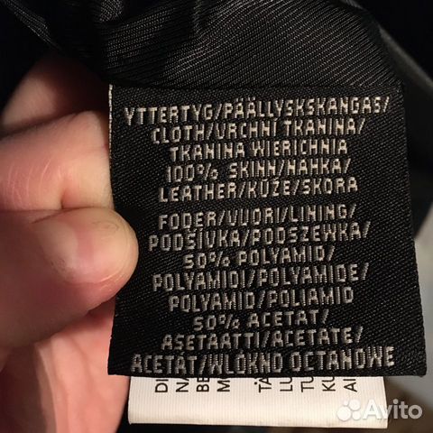 Куртка нат кожа Kappahi Куртка нат кожа Kappahi