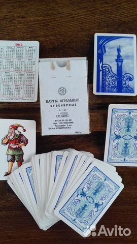 Карты игральные Сувенирные 1992 год СССР настоящие