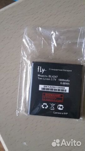 Аккумулятор для телефона Fly модель BL4247 Аккумулятор для телефона Fly модель BL4247