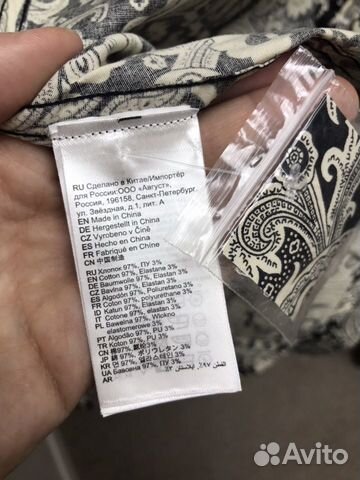 Рубашка блузка