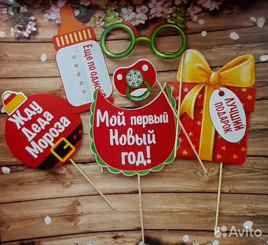 Фото Профиля Новый Год