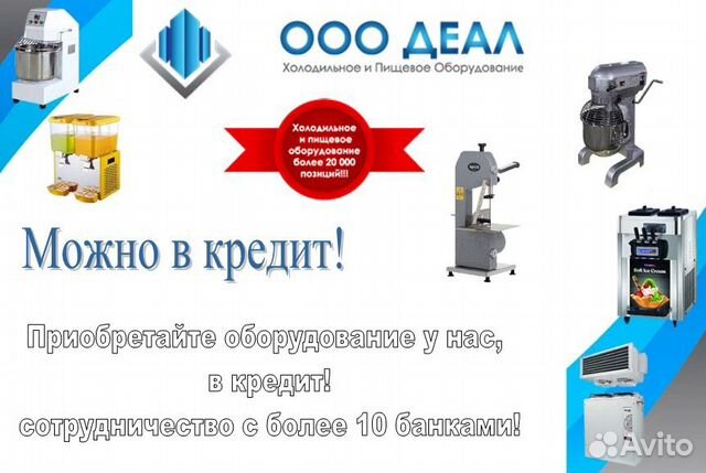 Гриль прижимной Гриль прижимной