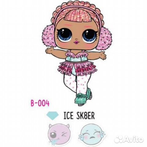 ice sk8ter