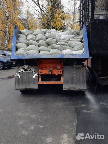 Демонтаж Демонтаж