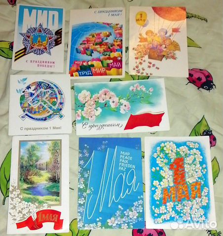 Открытки СССР 