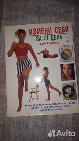 Книга Книга