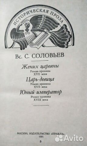 Книга