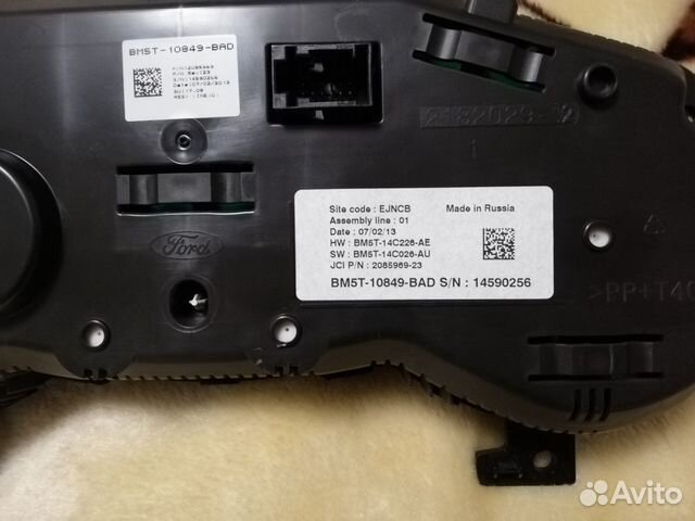 Щиток панели приборов Ford focus 3 Щиток панели приборов Ford focus 3