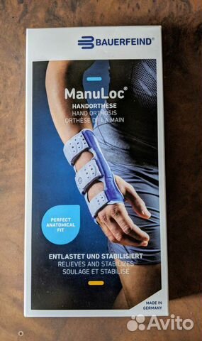 Ортез на локтевой сустав и кисть Bauerfeind ManuLo