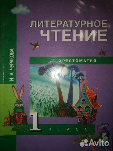 Учебник Учебник