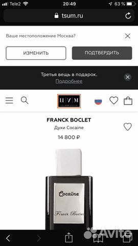 Парфюмированная вода Franck Boclet Парфюмированная вода Franck Boclet