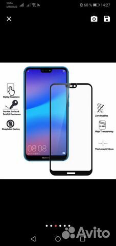 Защитное стекло для Huawei p20 lite Защитное стекло для Huawei p20 lite