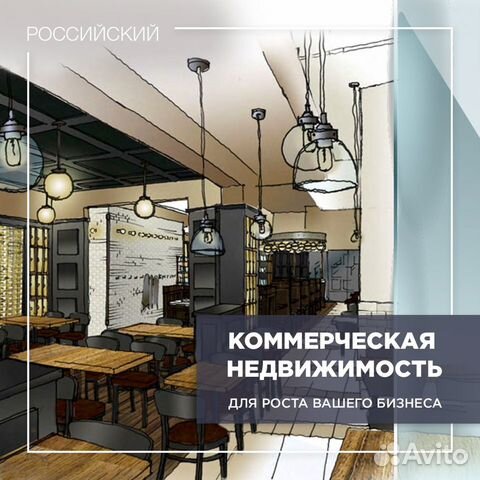 Помещение свободного назначения, 90.9 м² Помещение свободного назначения, 90.9 м²