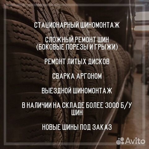 R15 195/65 Bridgestone IceCruiser 7000