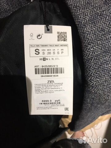 Пальто Zara новое Пальто Zara новое