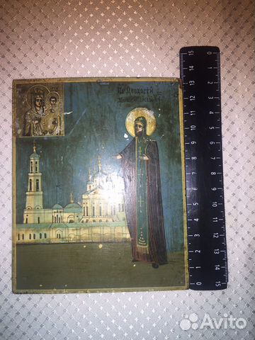 Старинная икона