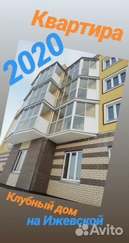 1-к квартира, 29.4 м², 2/4 эт.