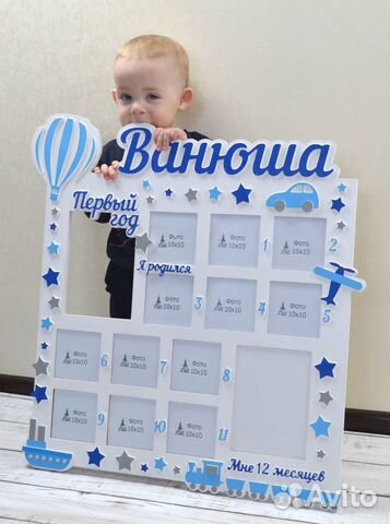 Рамка на год Рамка на год