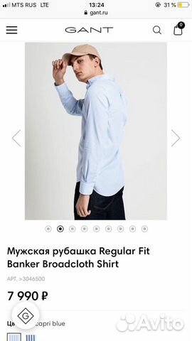 Рубашка Gant Рубашка Gant