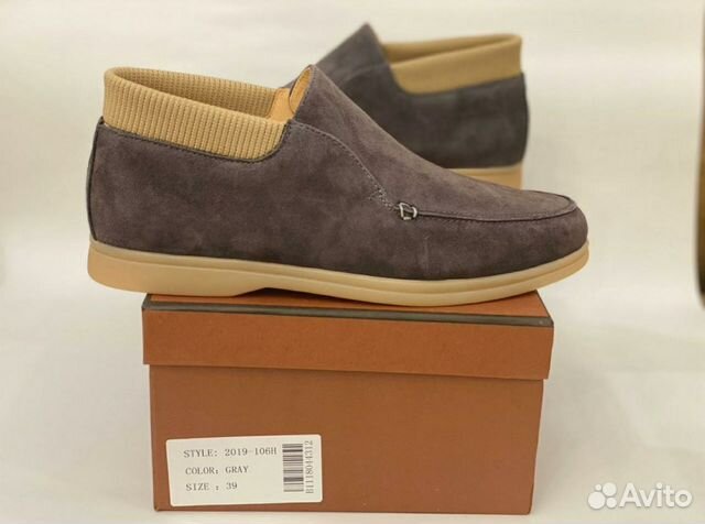Лоферы замшевые Loro Piana Лоферы замшевые Loro Piana