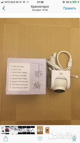 Ip-камера WiFi 720p onvif новая уличная Ip-камера WiFi 720p onvif новая уличная