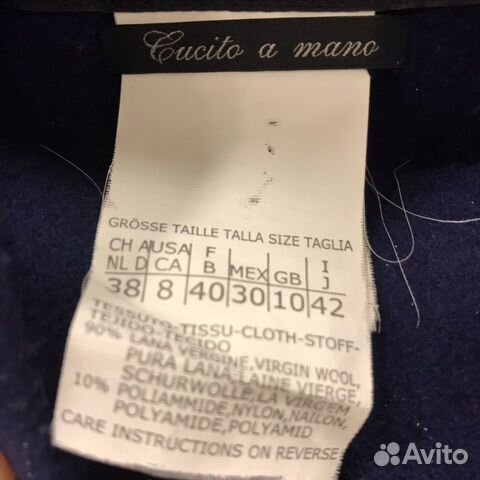 Пальто Max Mara Weekend, Италия Пальто Max Mara Weekend, Италия