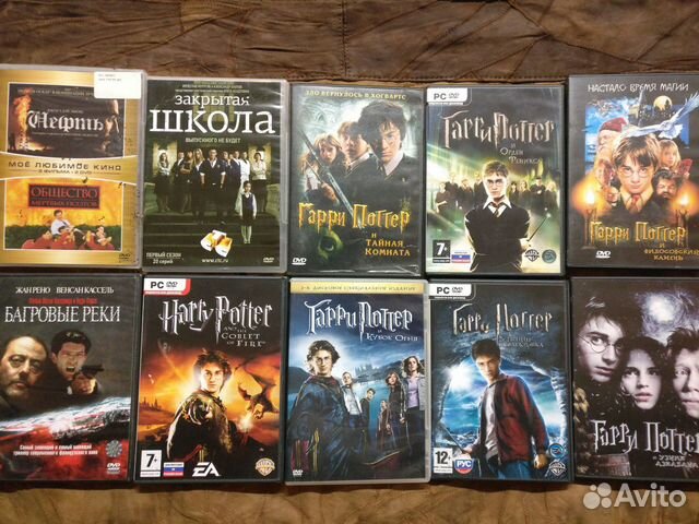 Blu-ray диски