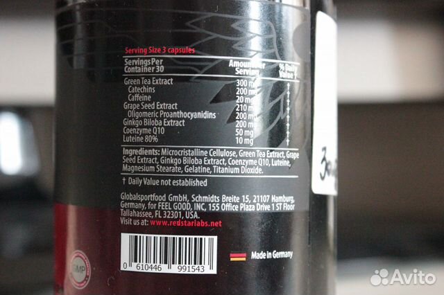 Antioxidant 90 капсул от Red Star Labs