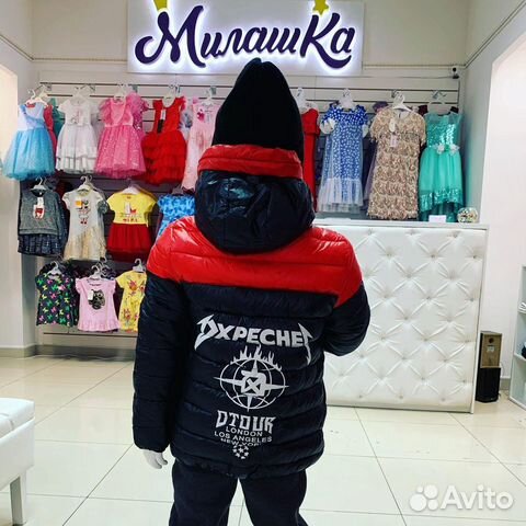Куртка демисезонная на мальчика Куртка демисезонная на мальчика