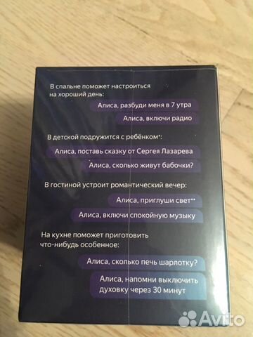 Яндекс станция мини Яндекс станция мини