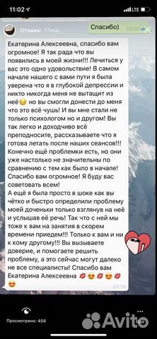 Психолог /дефектолог Психолог /дефектолог