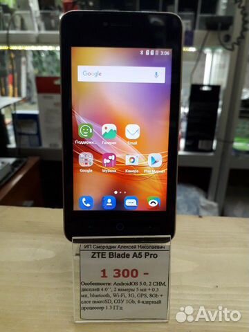 ZTE Blade A5 Pro ZTE Blade A5 Pro