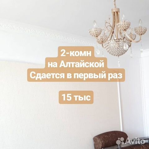 2-к квартира, 50 м², 7/10 эт.