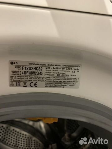 Стиральная машина Стиральная машина