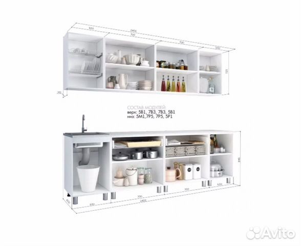 Кухонный гарнитур 2,4 м