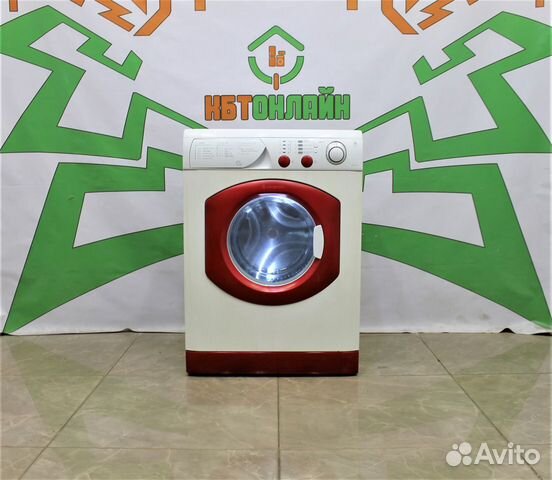 Стиральная машина бу