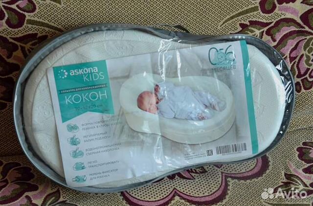 Кокон Аскона