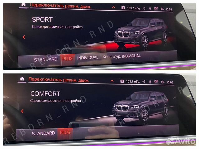 Дооснащение кодирование BMW F20 F30 F32 F10 F15 F1