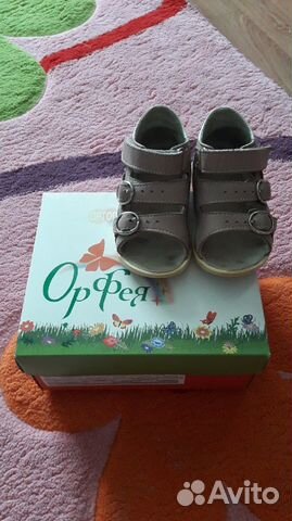 Ортопедические сандали Орфея 22 размер 14,5 см Ортопедические сандали Орфея 22 размер 14,5 см