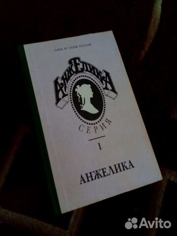 Книги разных авторов