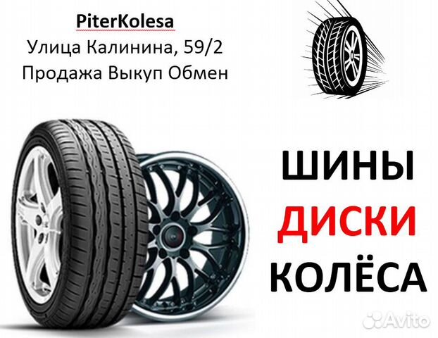 Шины бу R20 245 40 и 275 35 Goodyear Eagle F1 RFT Шины бу R20 245 40 и 275 35 Goodyear Eagle F1 RFT