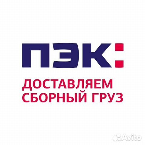Грузчик Грузчик