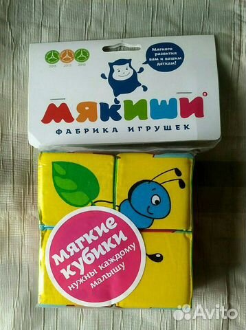 Кубики мягкие Кубики мягкие