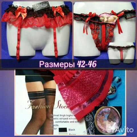 Эро сет: 42-46 р, 4 товара нижнее бельё Эро сет: 42-46 р, 4 товара нижнее бельё