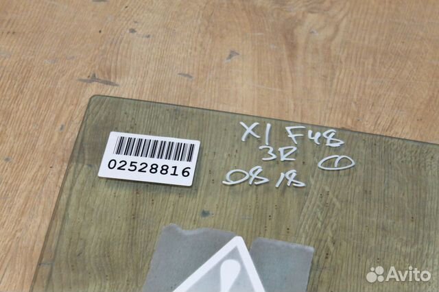 Стекло двери задней правой BMW X1 F48